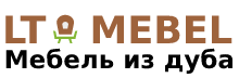 Мебель из массива дуба под заказ